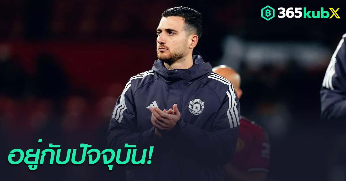 ดิโอโก ดาโลต์