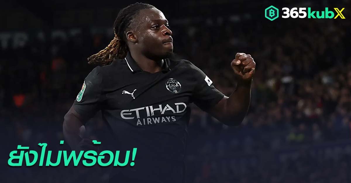 เฌเรมี่ โดกู