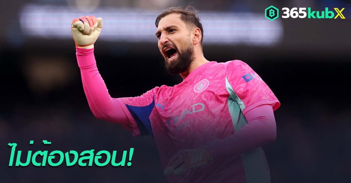 ดอนนารุมม่า