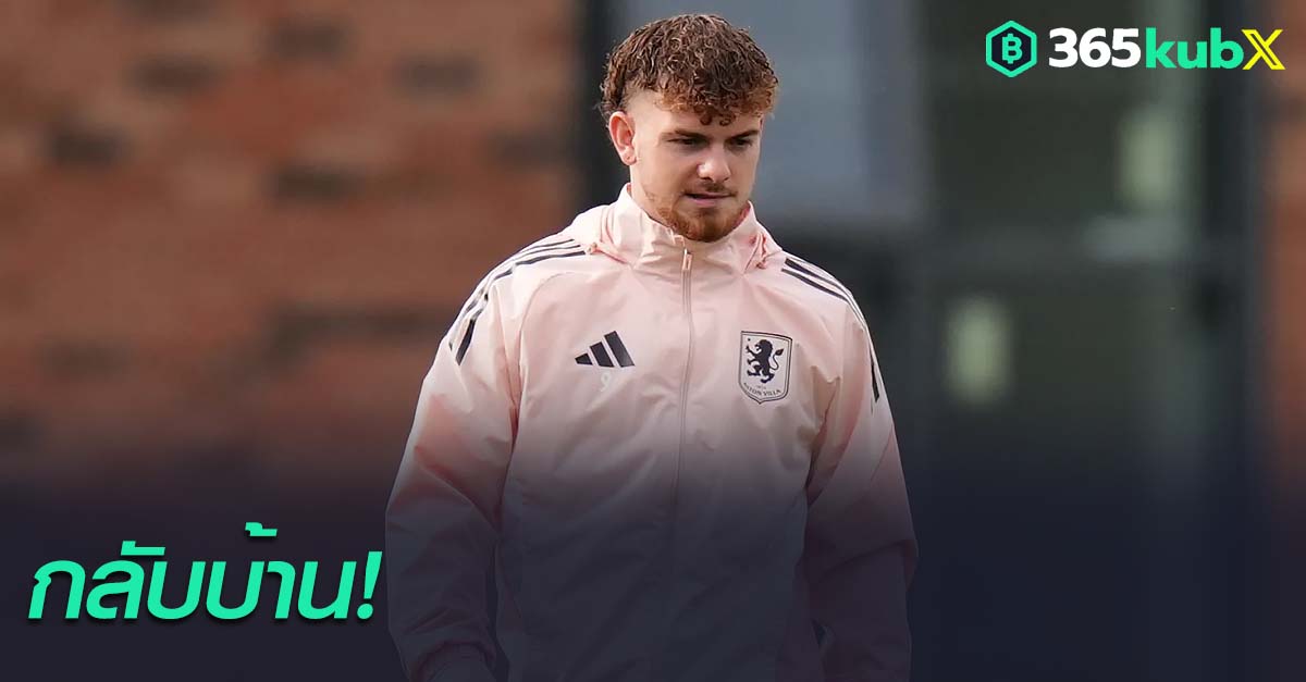 ฮาร์วี่ย์ เอลเลียตต์