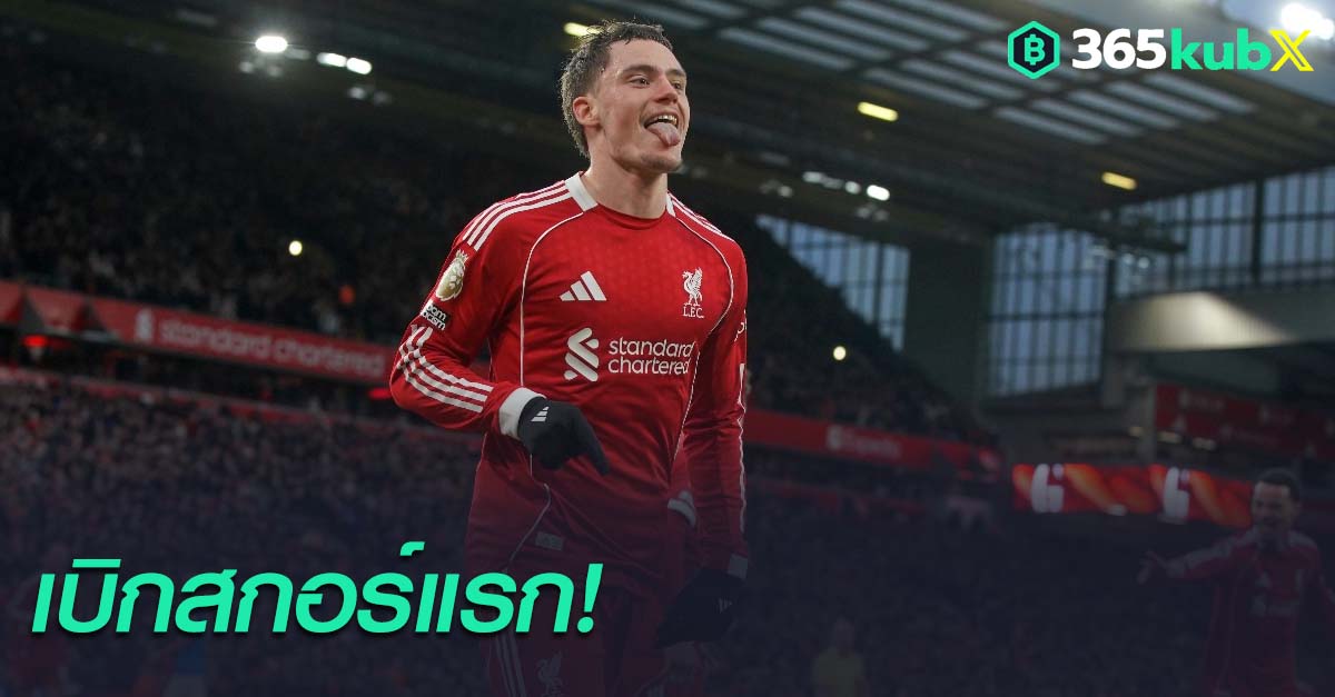 ฟลอเรียน เวียร์ตซ์