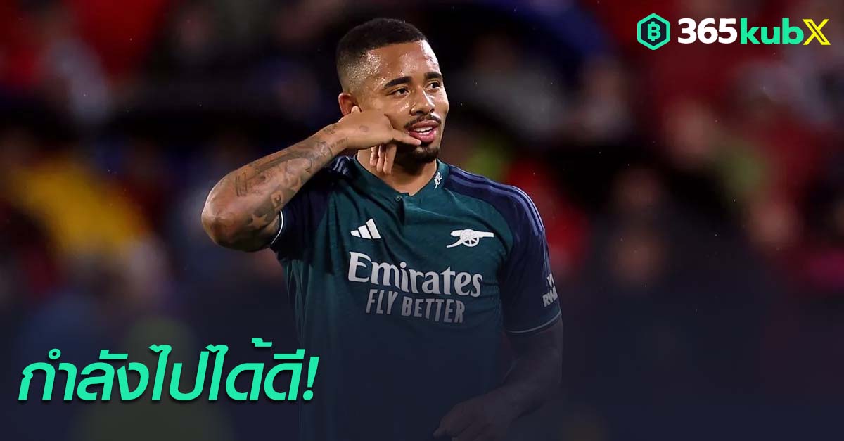 กาเบรียล เชซุส