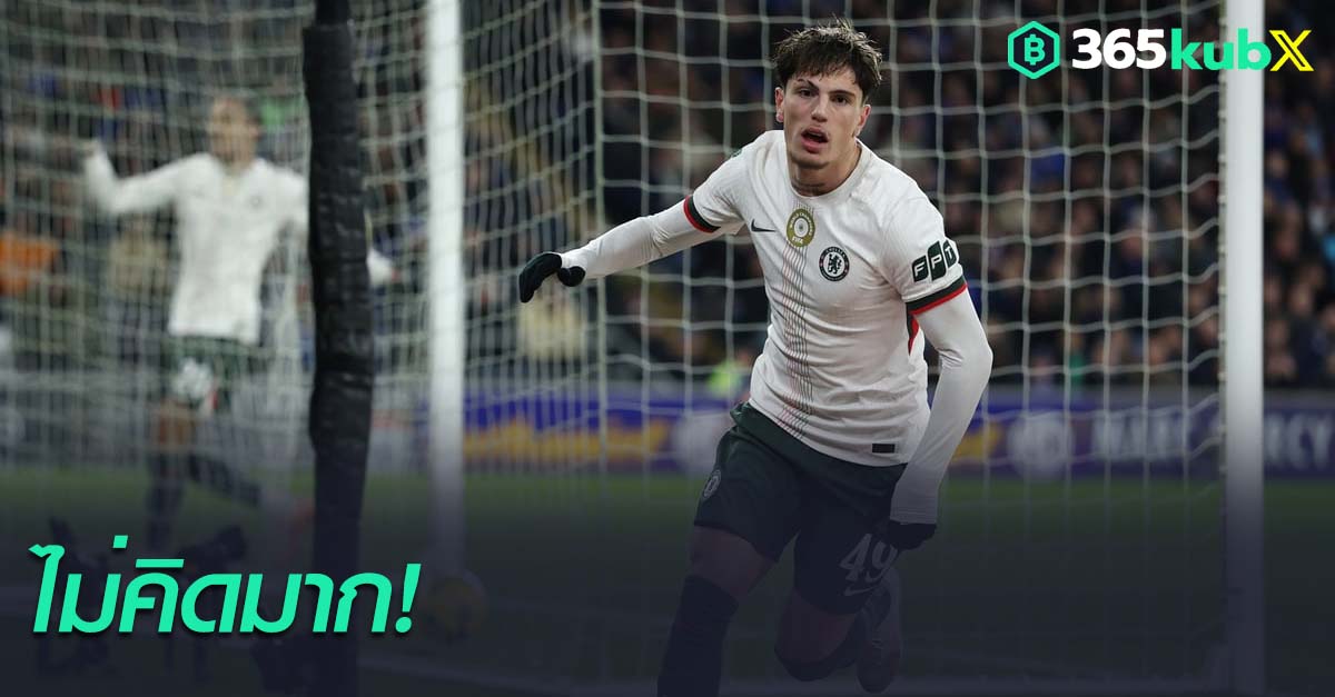 อเลฮานโดร การ์นาโช่