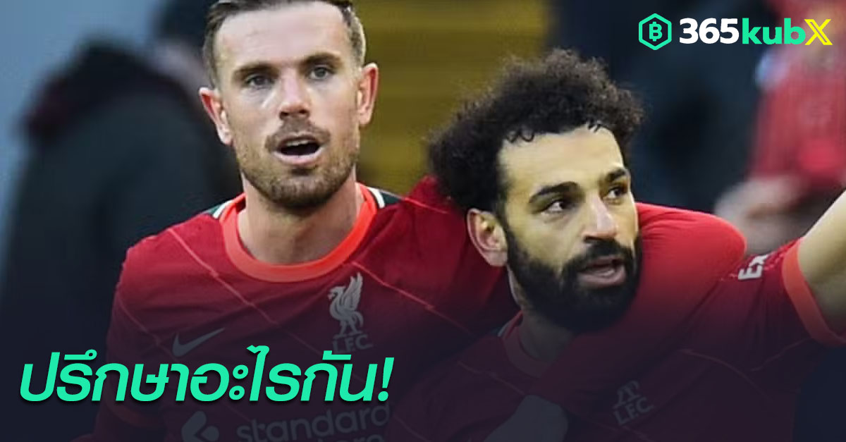 จอร์แดน เฮนเดอร์สัน