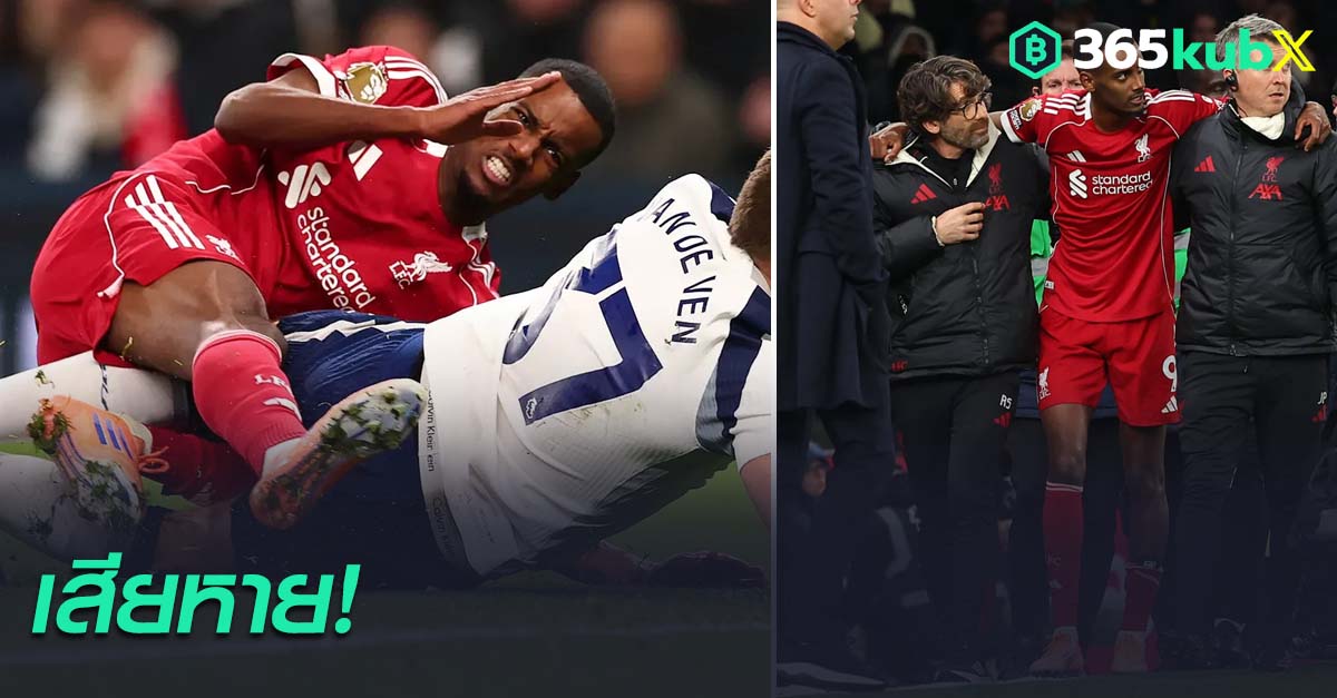 อเล็กซานเดอร์ อิซัค