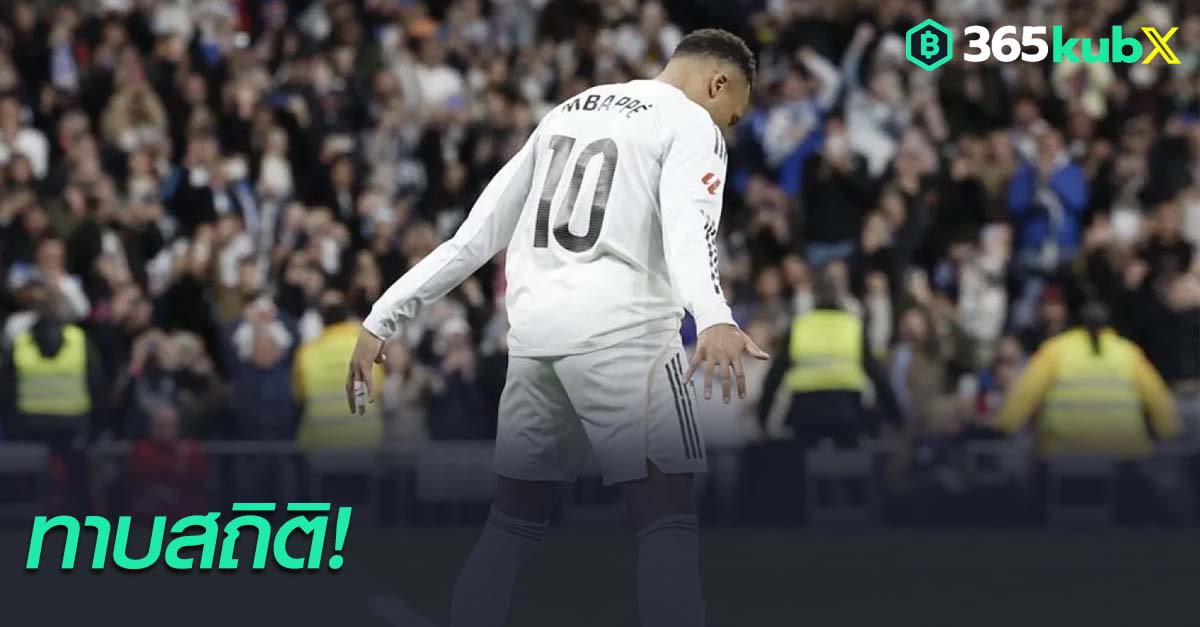 คิลิยัน เอ็มบัปเป้