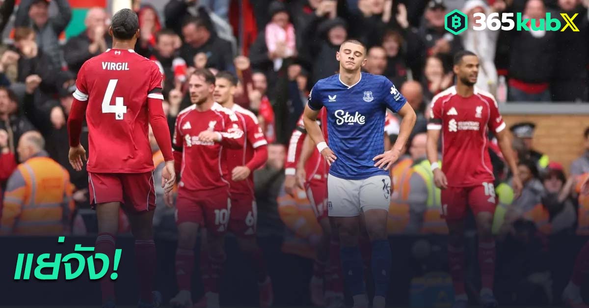 ลิเวอร์พูล