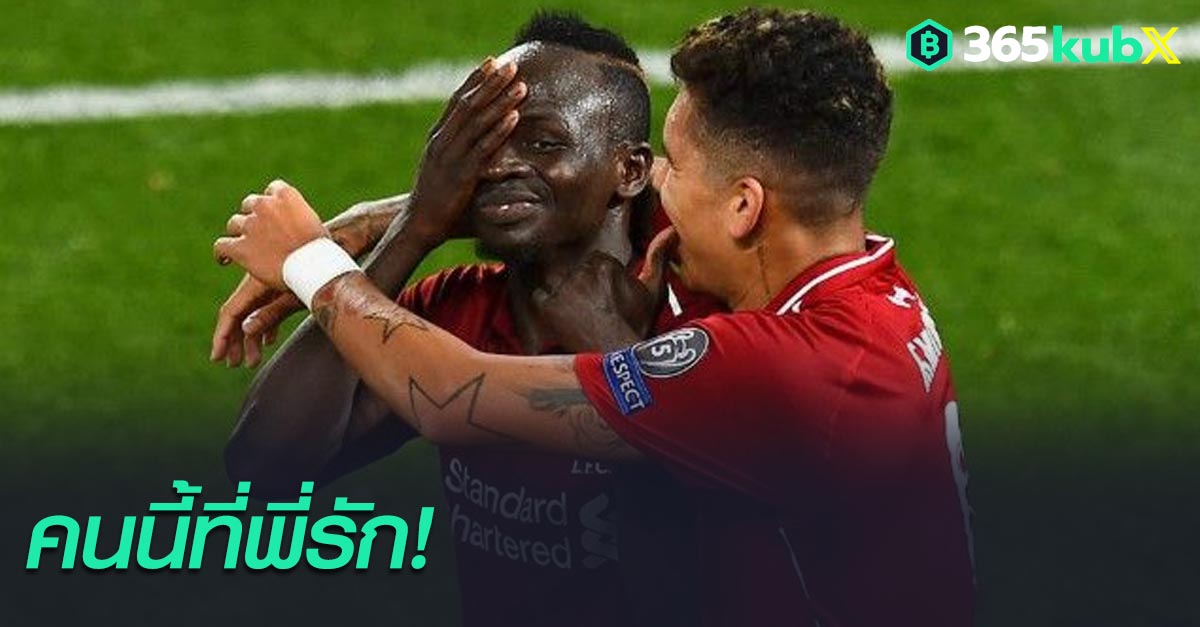 ซาดิโอ มาเน่