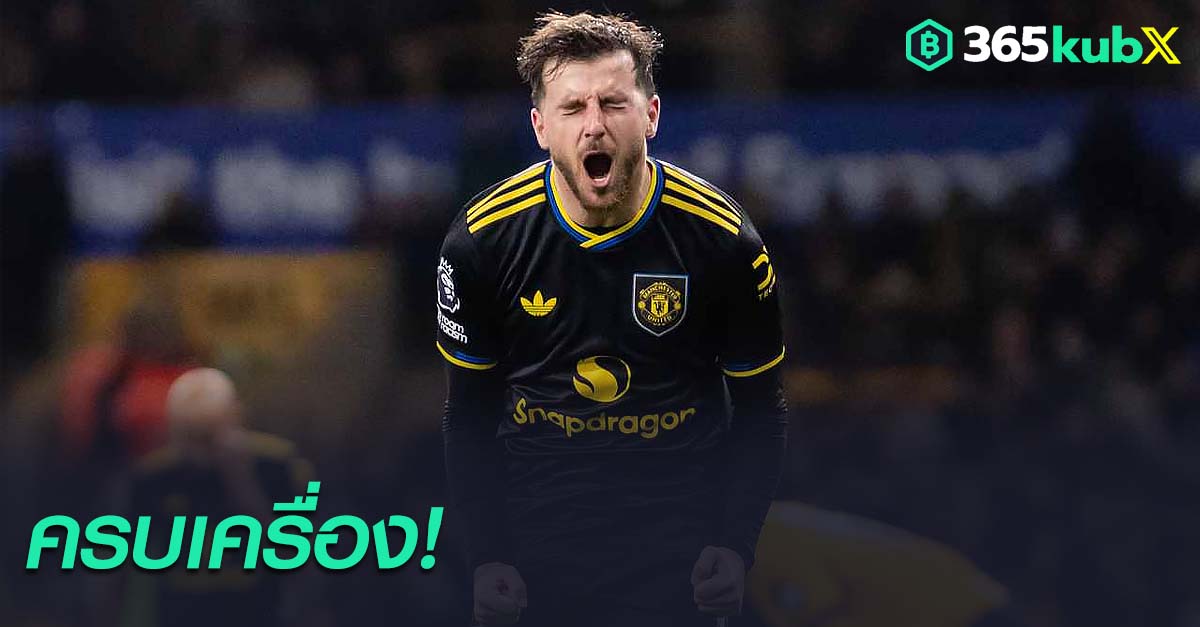 เมสัน เมาท์