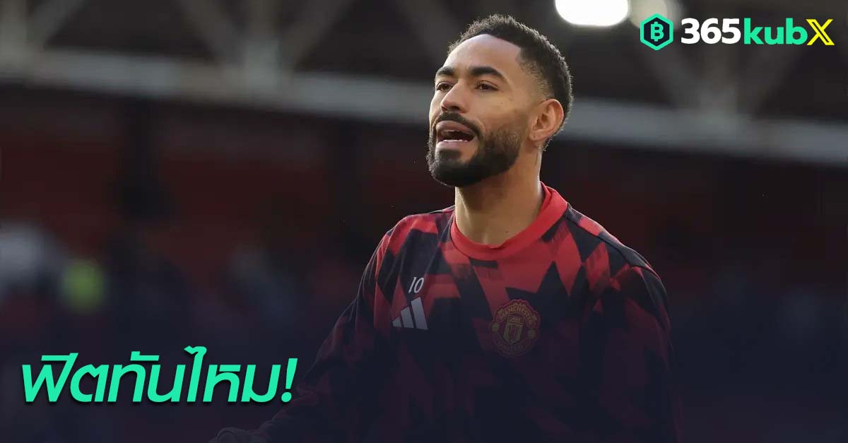 มาเตอุส คุนญ่า