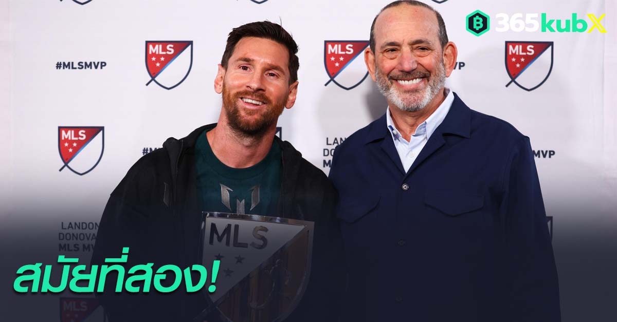 ลีโอเนล เมสซี่