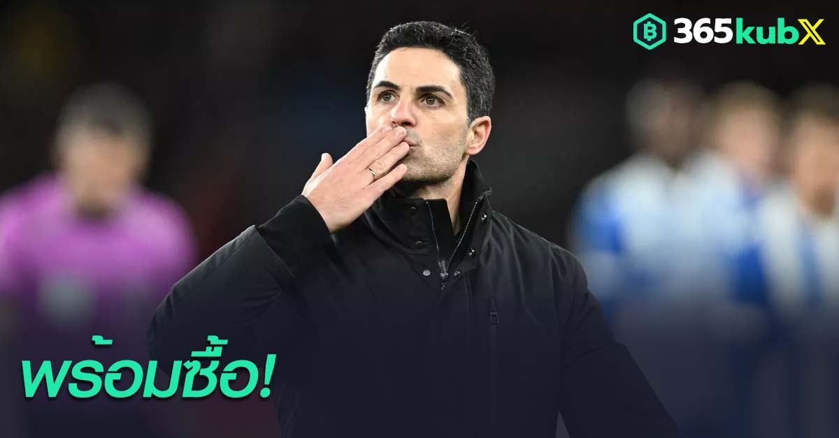 มิเกล อาร์เตต้า