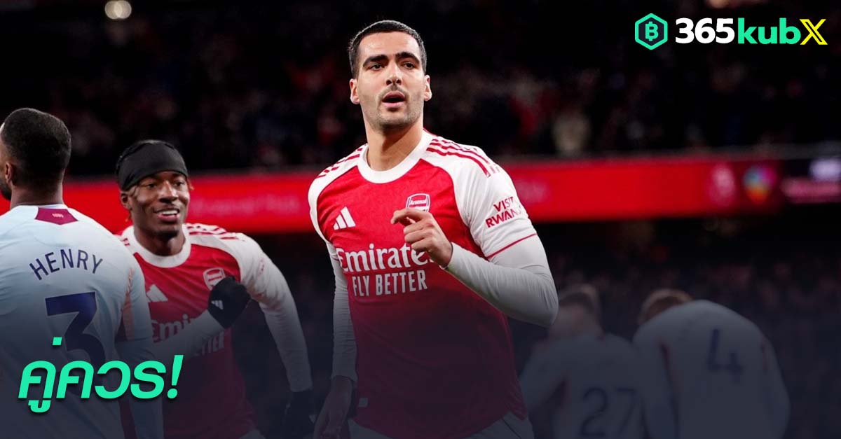 มิเกล เมริโน่