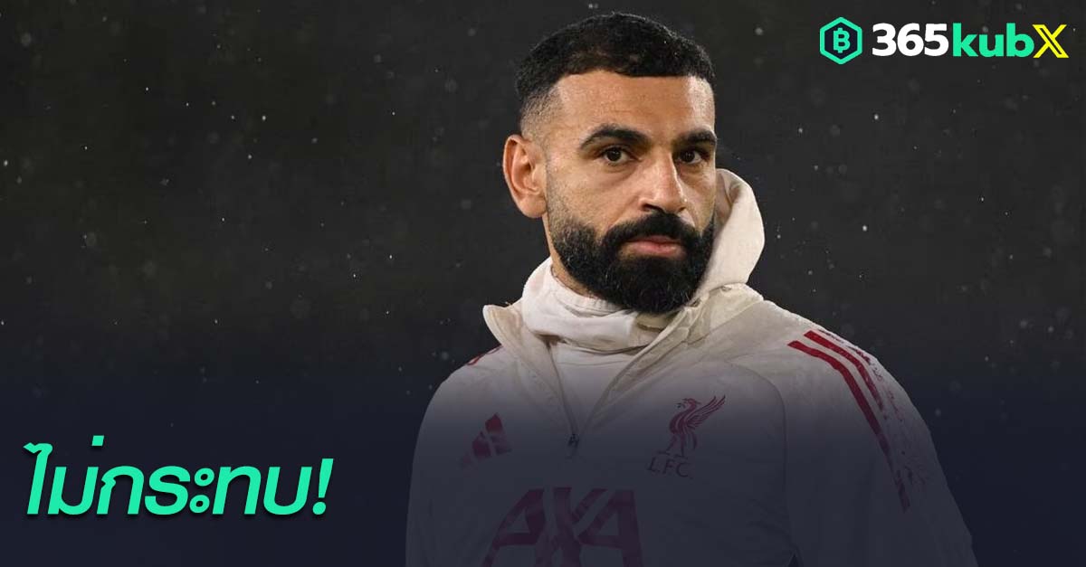 โมฮาเหม็ด ซาลาห์