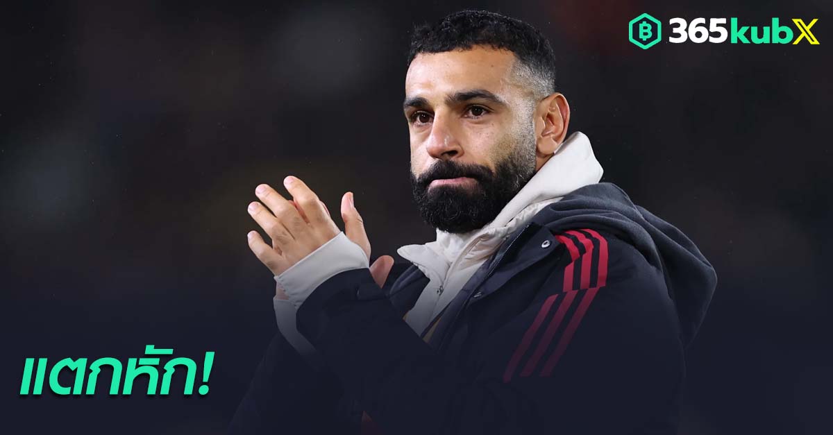 โมฮาเหม็ด ซาลาห์