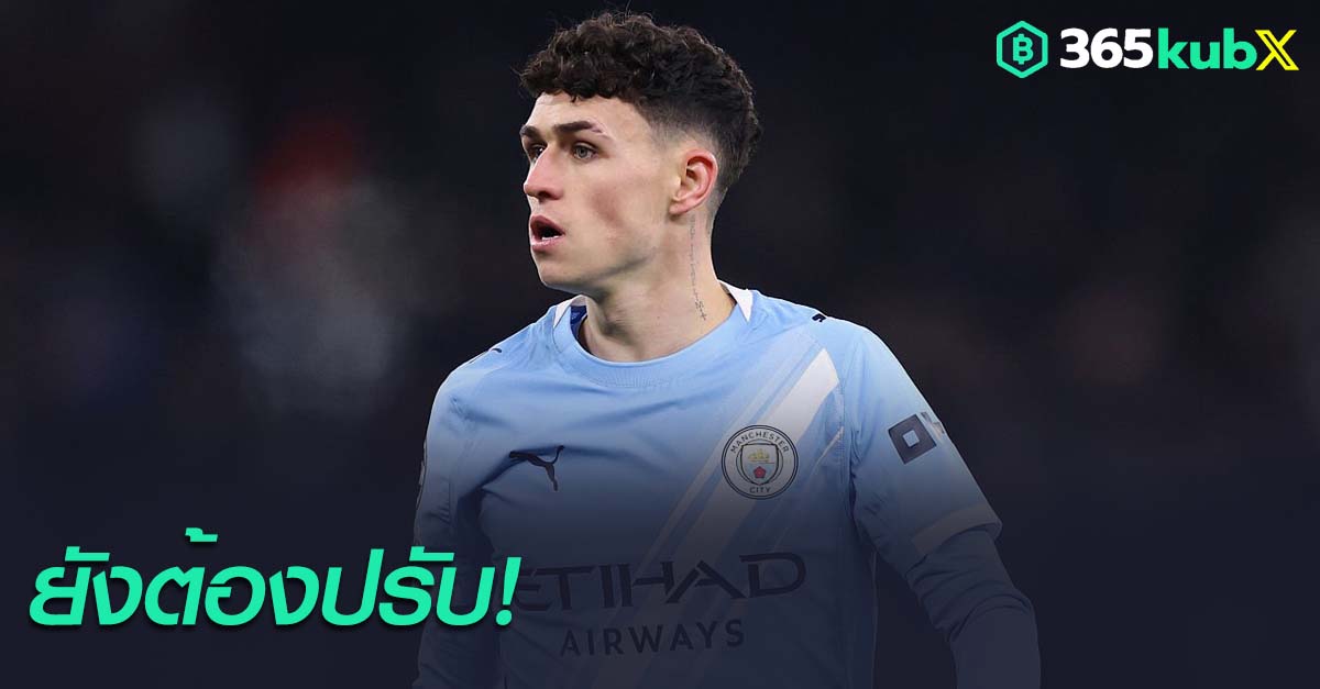 ฟิล โฟเด้น