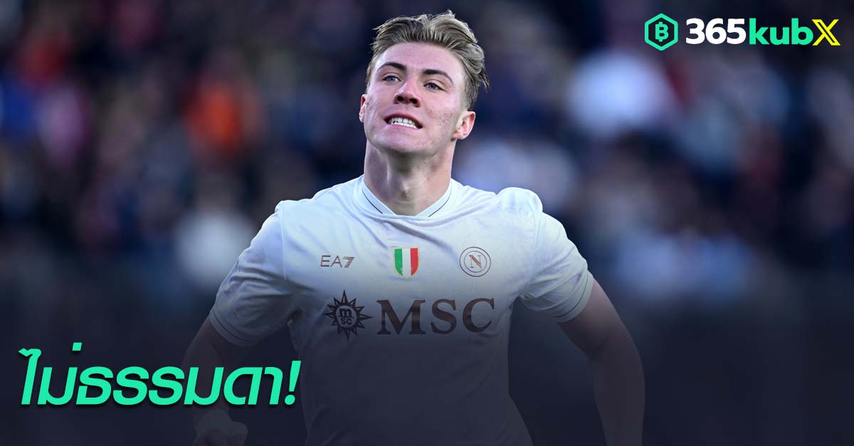 ราสมุส ฮอยลุนด์