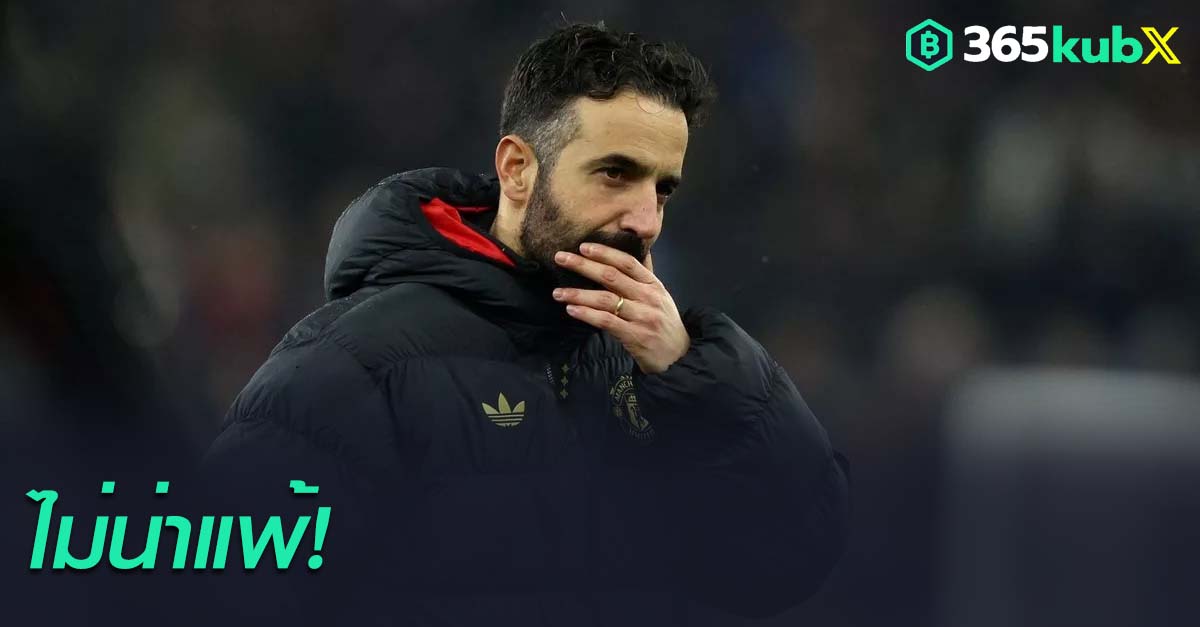 รูเบน อโมริม