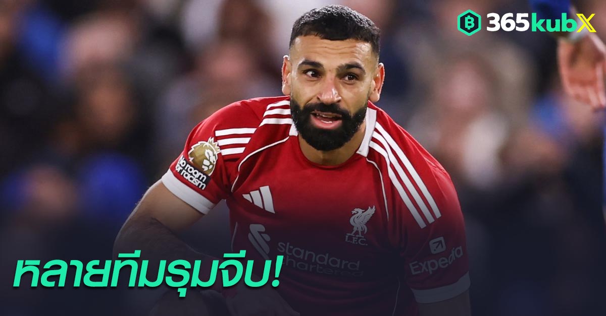 ซาร่าห์