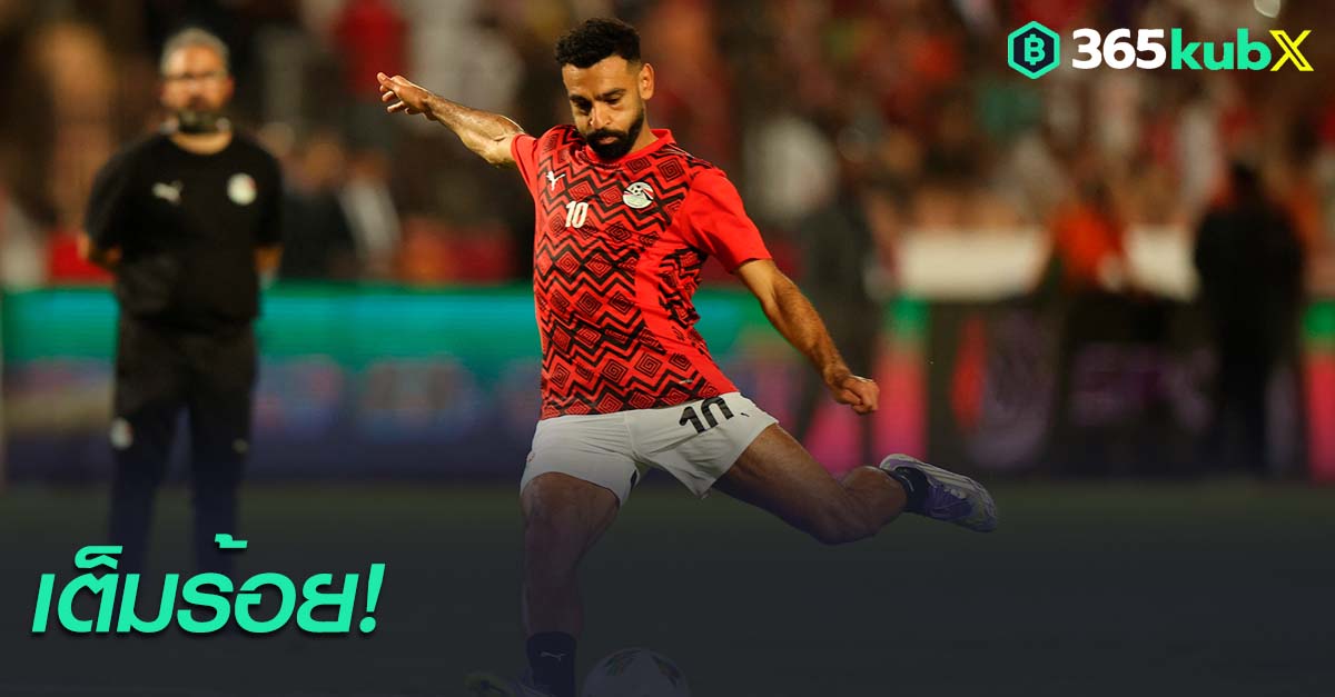 โมฮาเหม็ด ซาลาห์