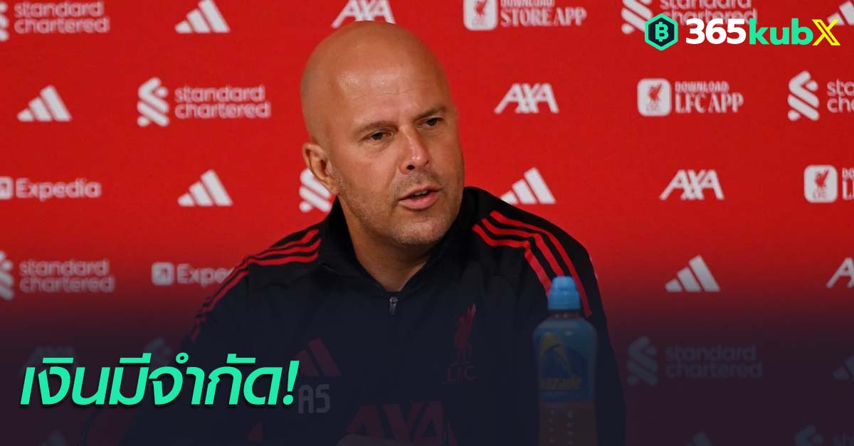 อาร์เน่ สล็อท