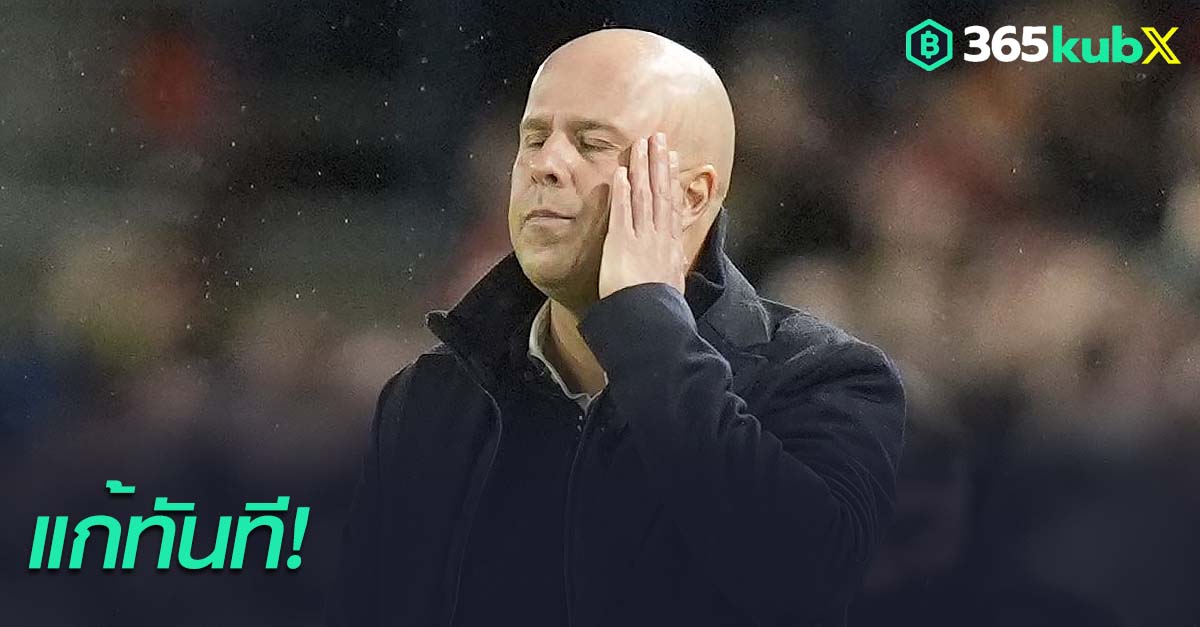 อาร์เน่ สล็อท