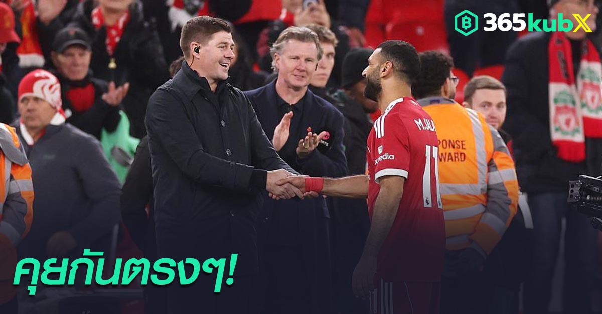 สตีเว่น เจอร์ราร์ด