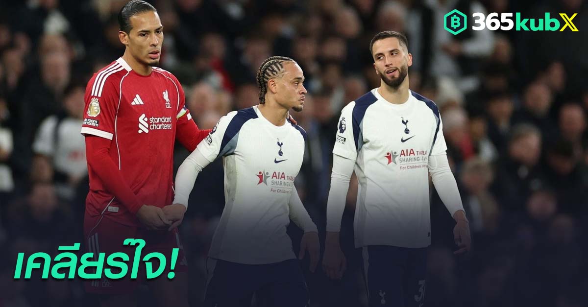 ฟาน ไดจ์ค-ซิมอนส์