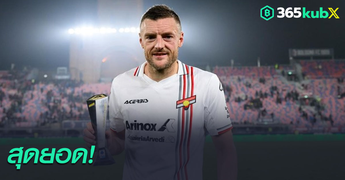 เจมี่ วาร์ดี้