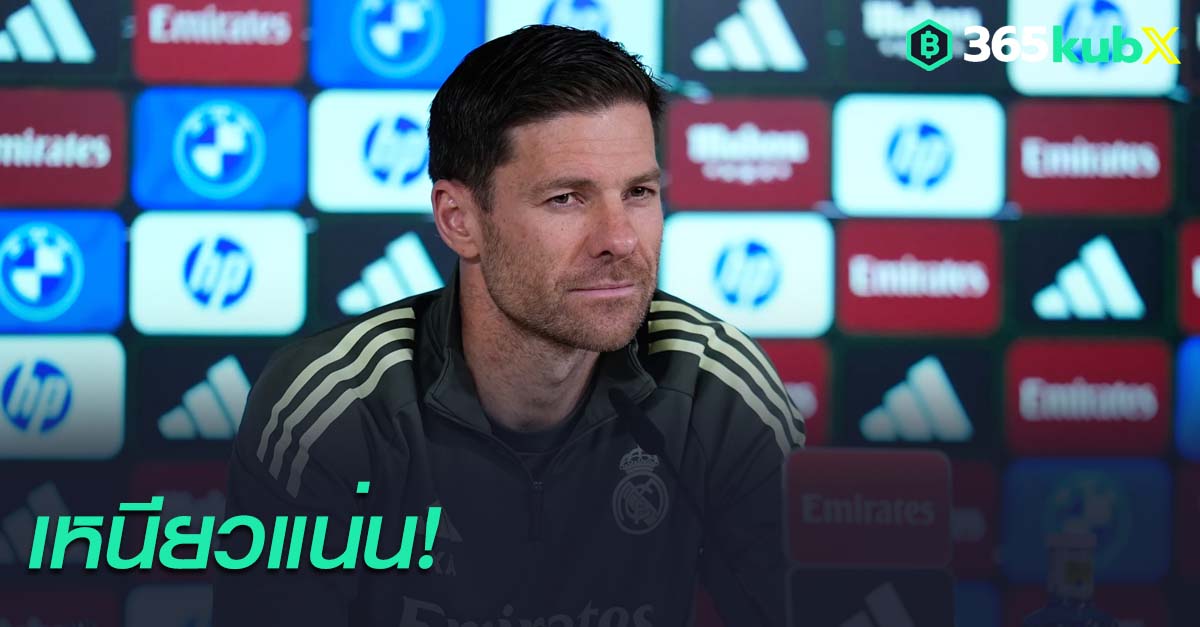 ชาบี อลอนโซ่