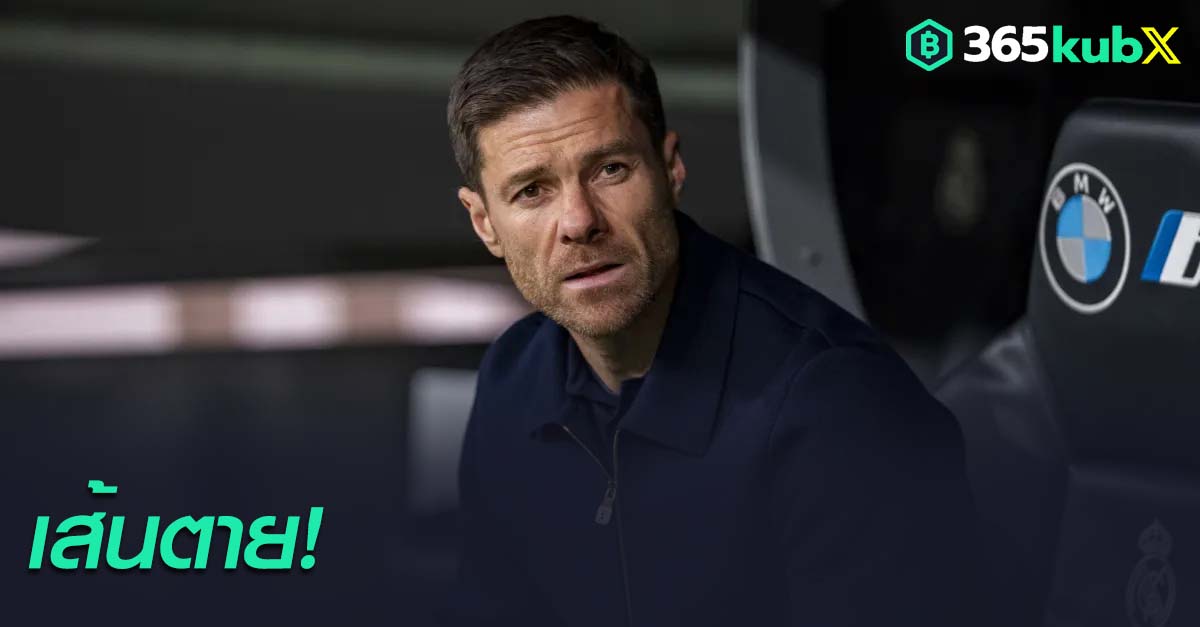 ชาบี อลอนโซ่