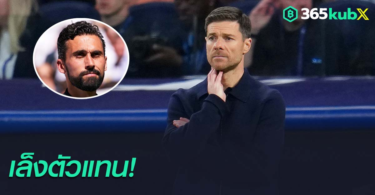 ชาบี อลอนโซ่