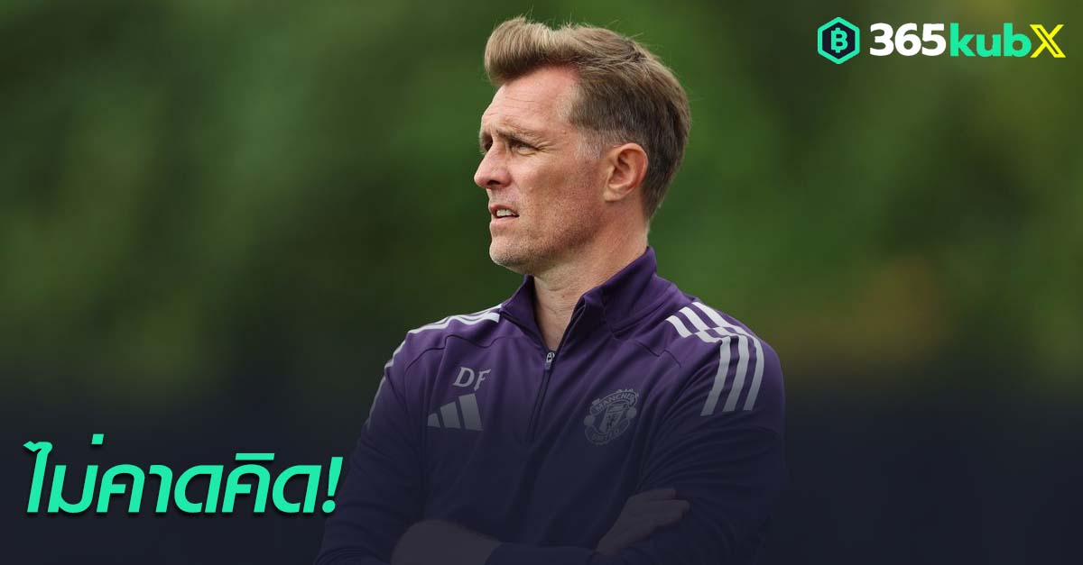 ดาร์เรน เฟล็ตเชอร์