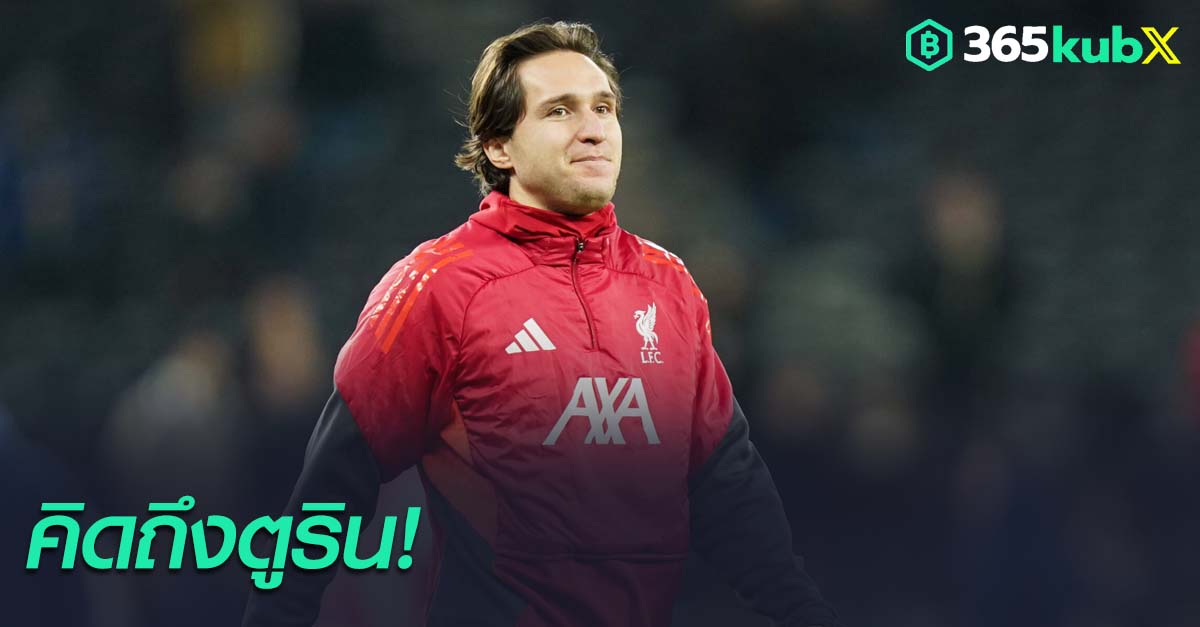 เฟเดริโก้ เคียซ่า