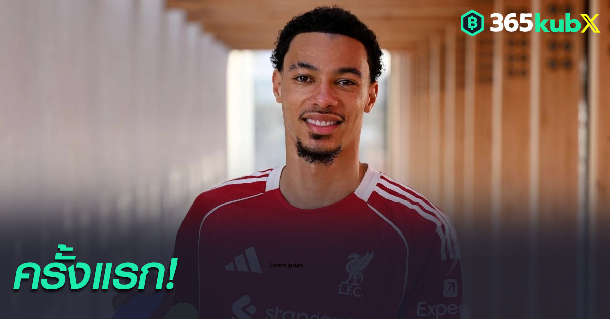 อูโก้ เอกิติเก้