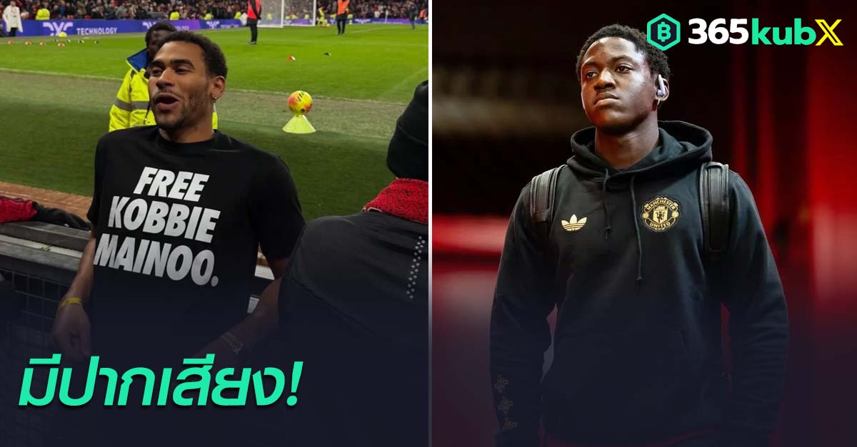 ค็อบบี้ เมนู