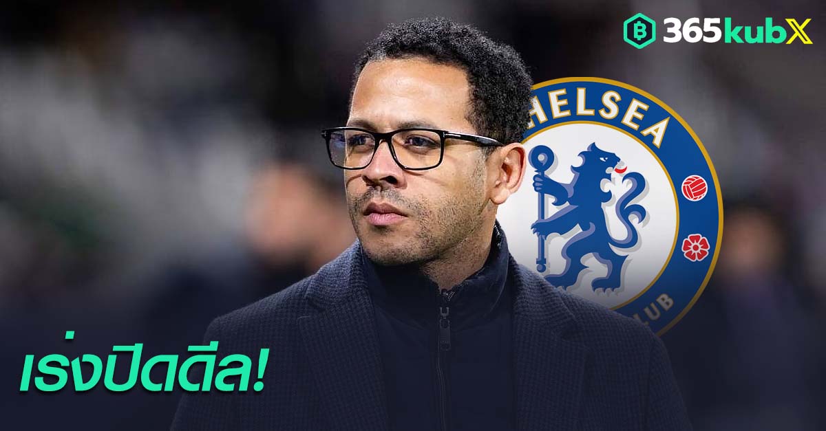 เลียม โรซีเนียร์