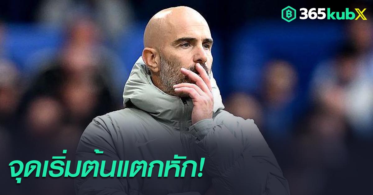 เอ็นโซ่ มาเรสก้า