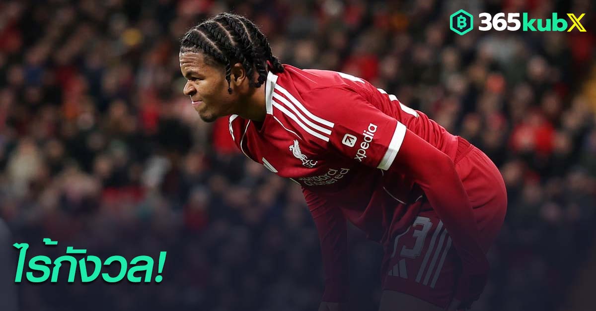 ริโอ เอ็นกูโมฮา