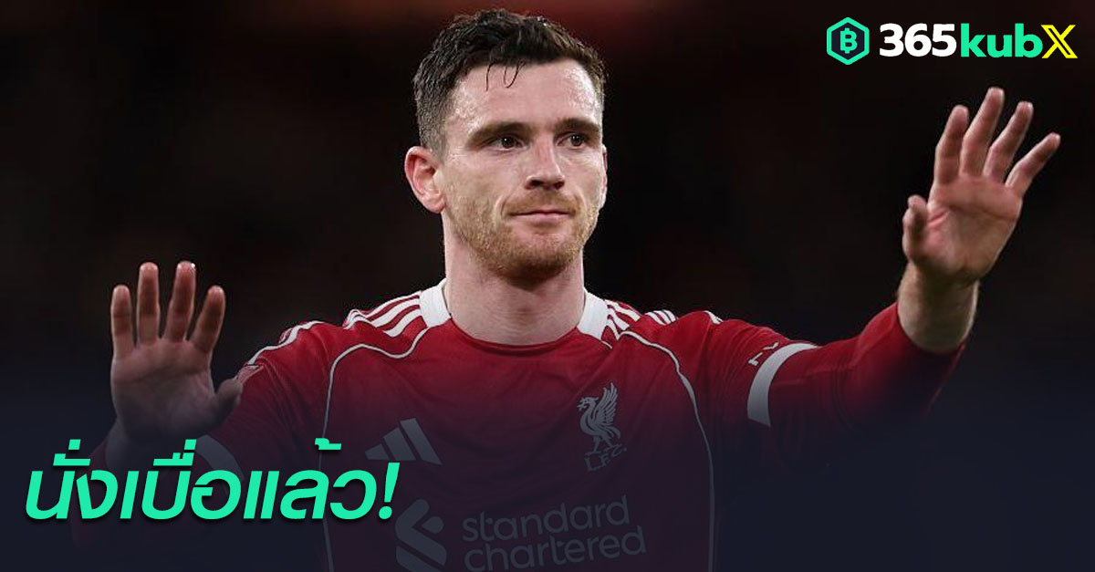 แอนดี้ โรเบิร์ตสัน