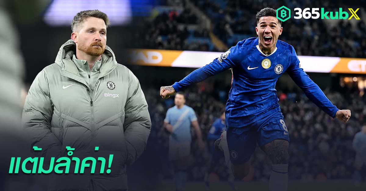 คาลัม แม็คฟาร์เลน