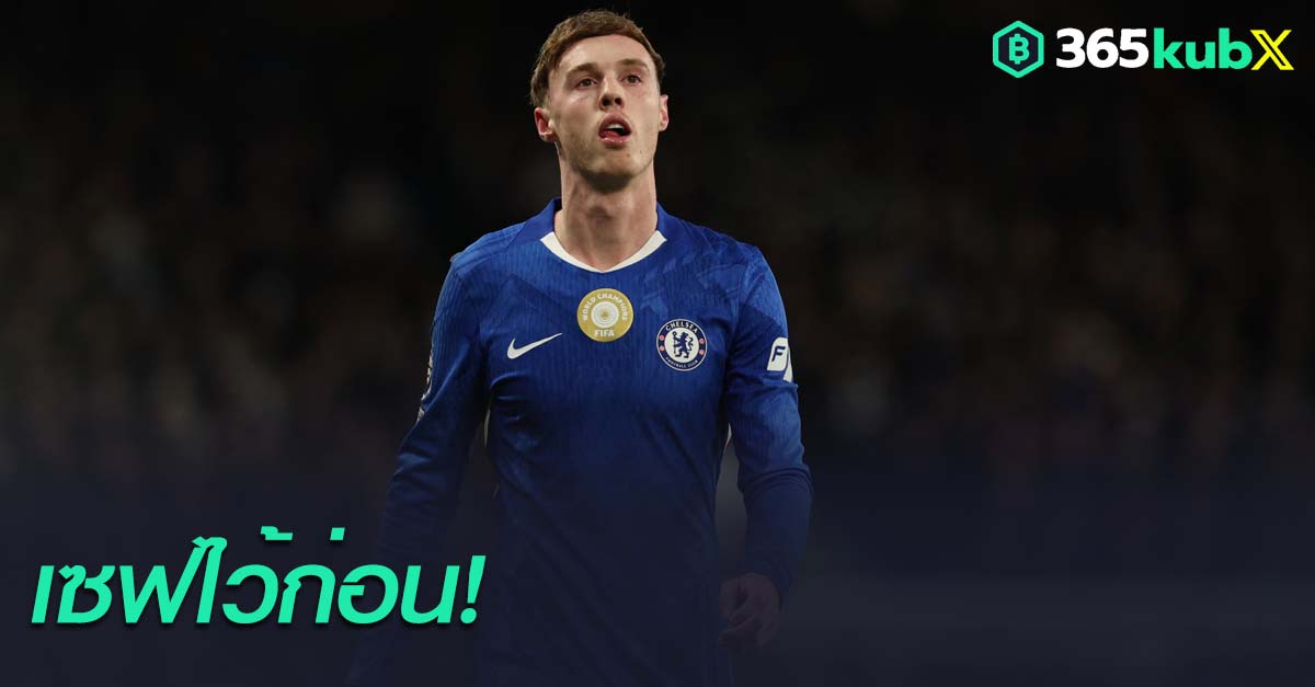 โคล พาลเมอร์