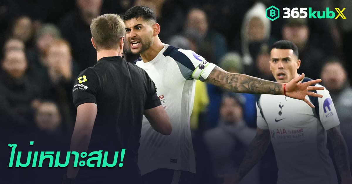 คริสเตียน โรเมโร่