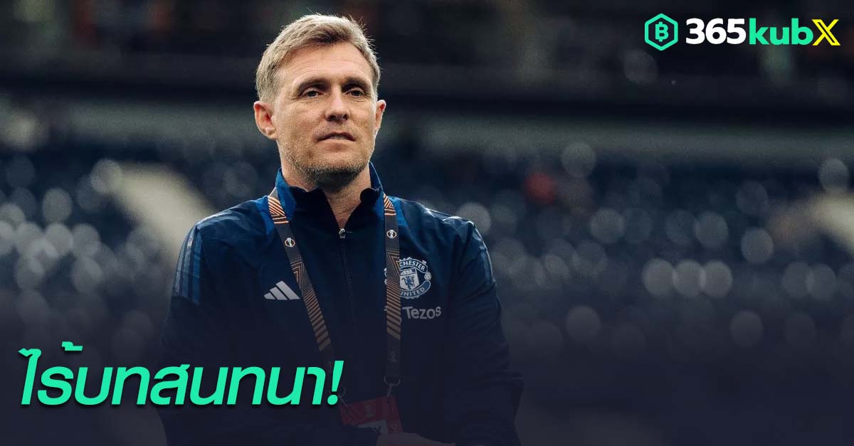 ดาร์เรน เฟลตเชอร์