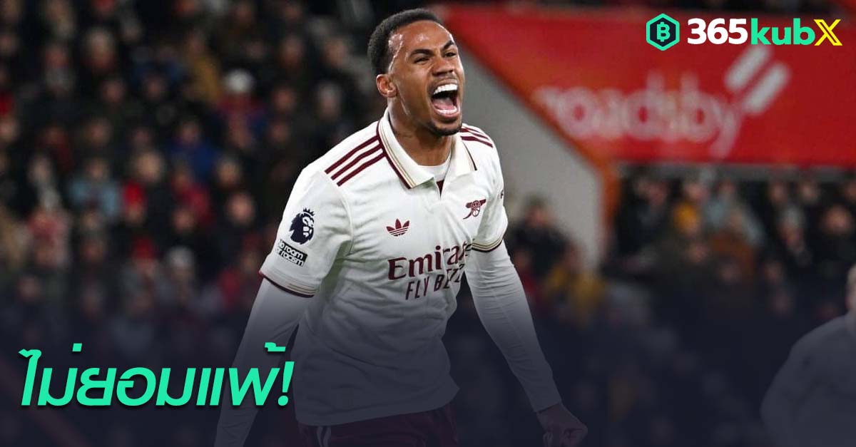 กาเบรียล มากัลเญส