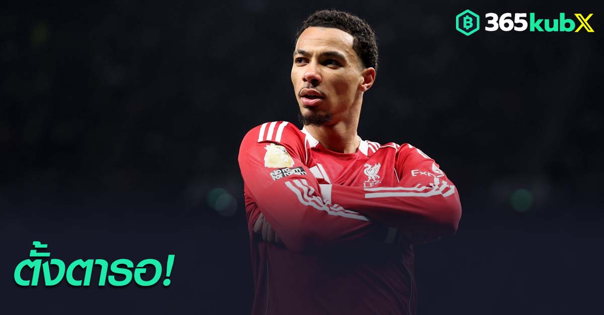 อูโก้ เอกิติเก้