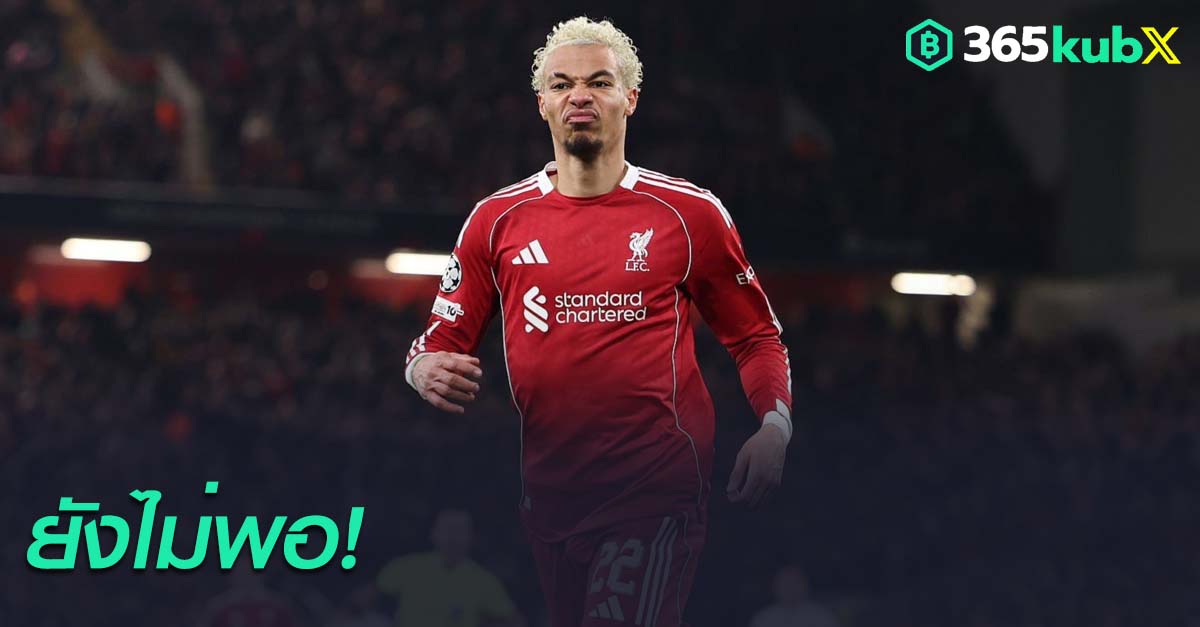 อูโก้ เอกิติเก้