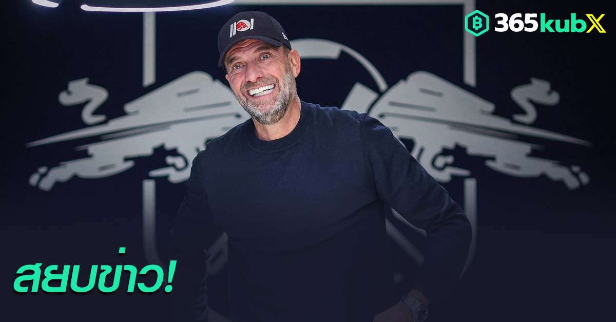 เจอร์เก้น คล็อปป์