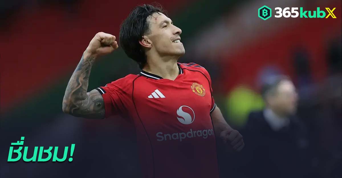 ลิซานโดร มาร์ติเนซ