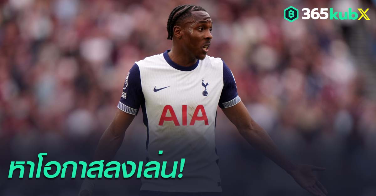 มาธิส เตล